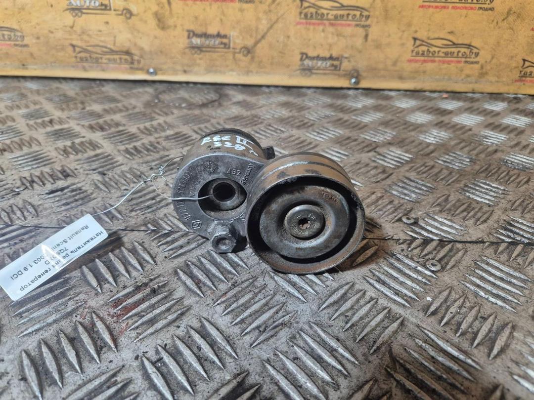 Натяжитель ремня генератора 7Q6OXD Renault Scenic