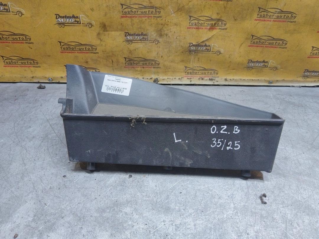 Пластик салазок сиденья T32F5Y Opel Zafira купить