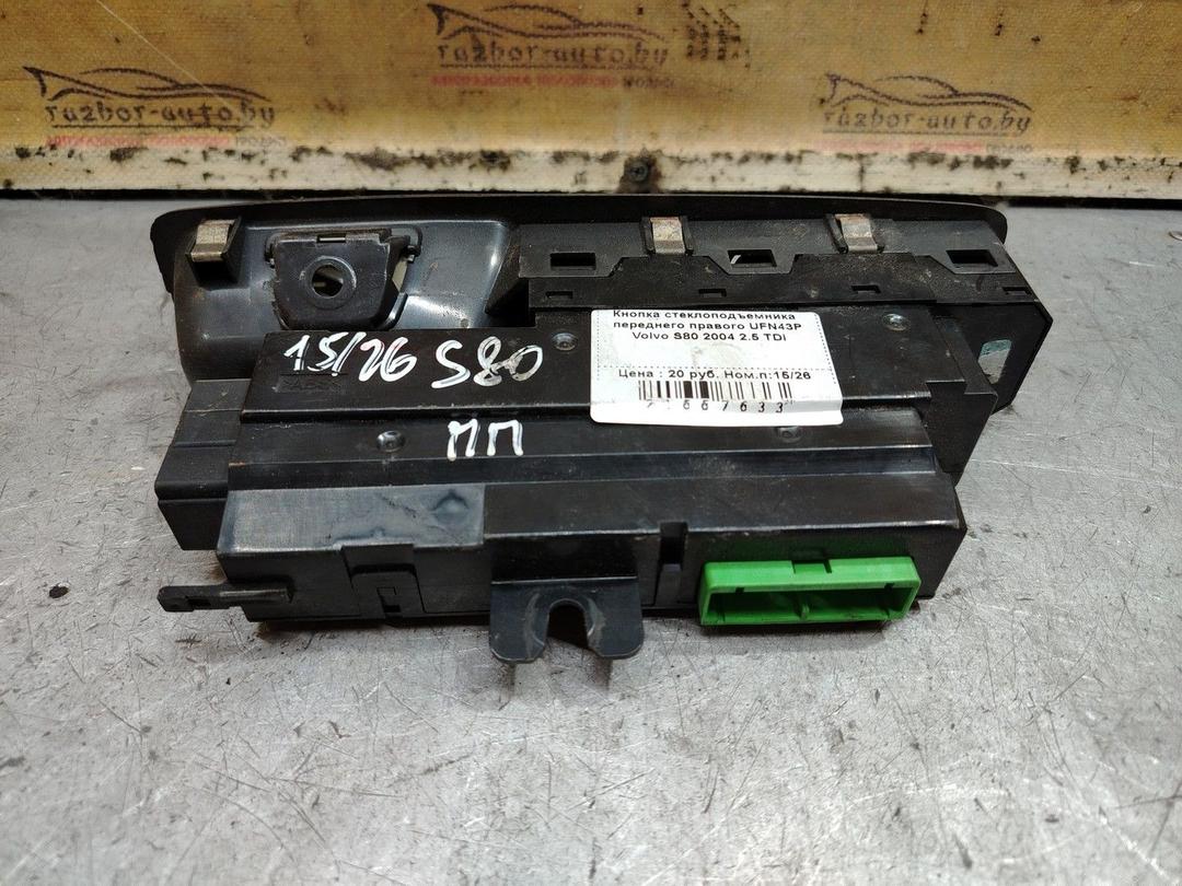 Кнопка стеклоподъемника переднего правого UFN43P Volvo S80 - Фото 3