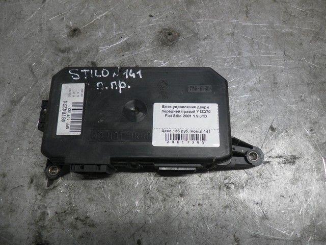 Блок управления двери передней правой Y1Z370 Fiat Stilo