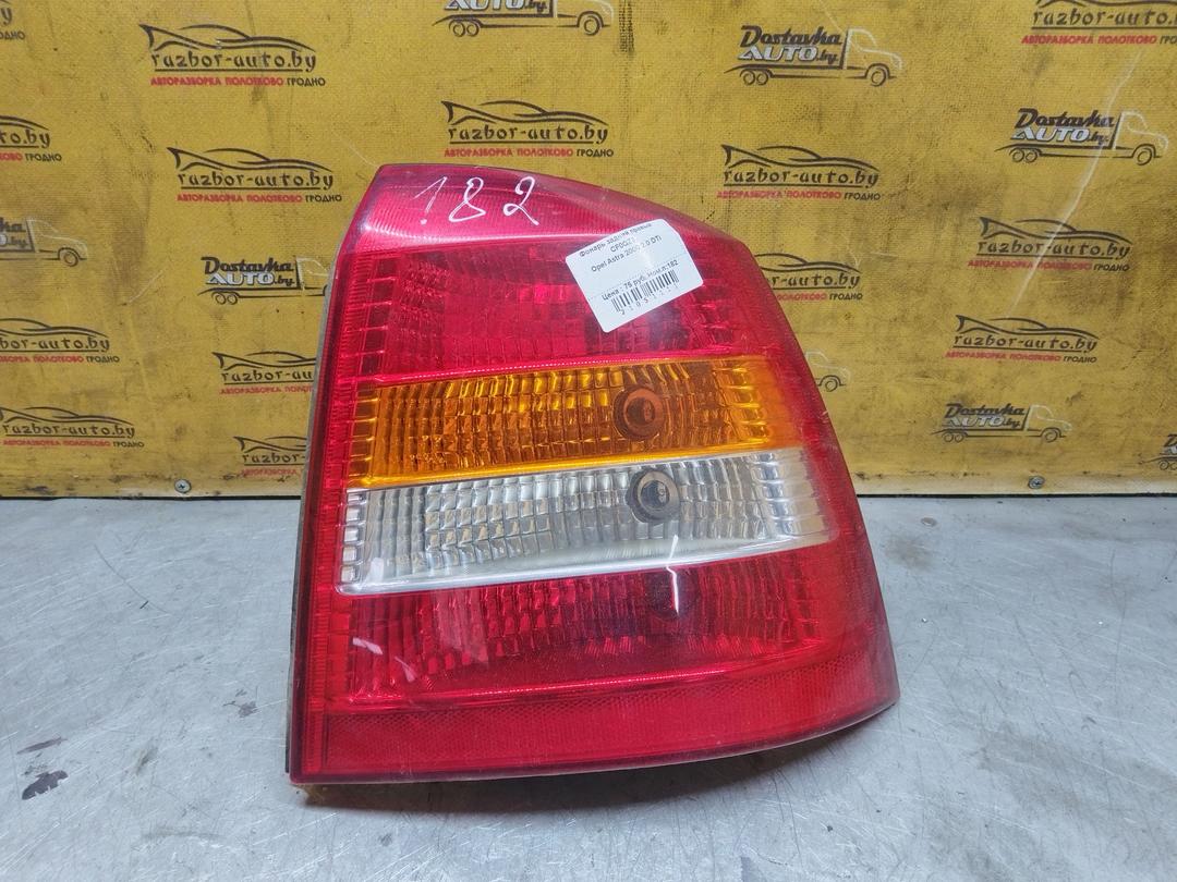 Фонарь задний правый CF0QZ3 Opel Astra - Фото 2