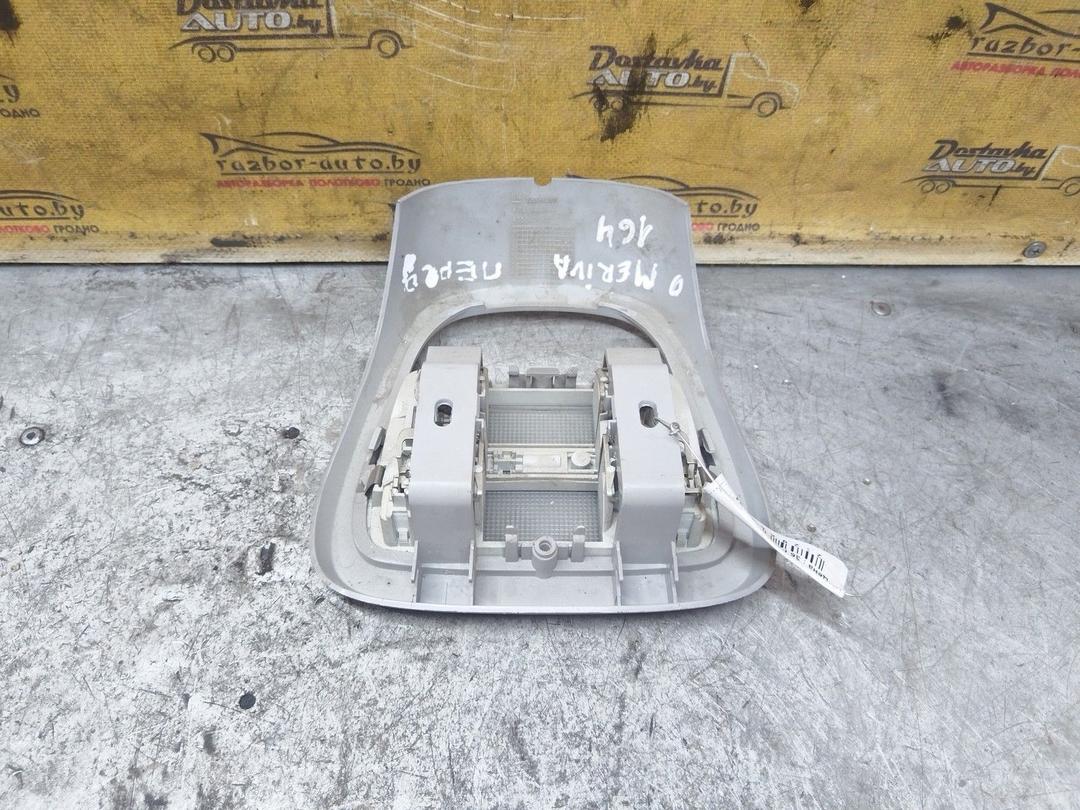 Фонарь салона (плафон) 19X1G1 Opel Meriva купить с доставкой