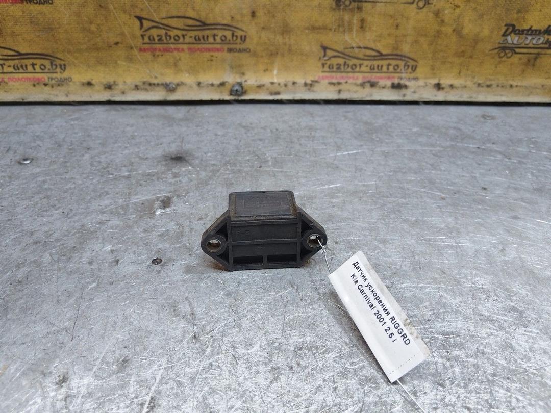 Датчик ускорения RIGGRD Kia Carnival купить