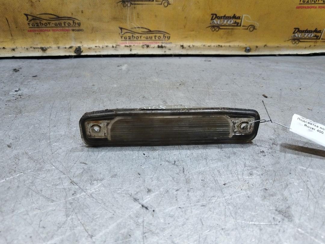 Подсветка номера 2ZQ0QJ Rover 400