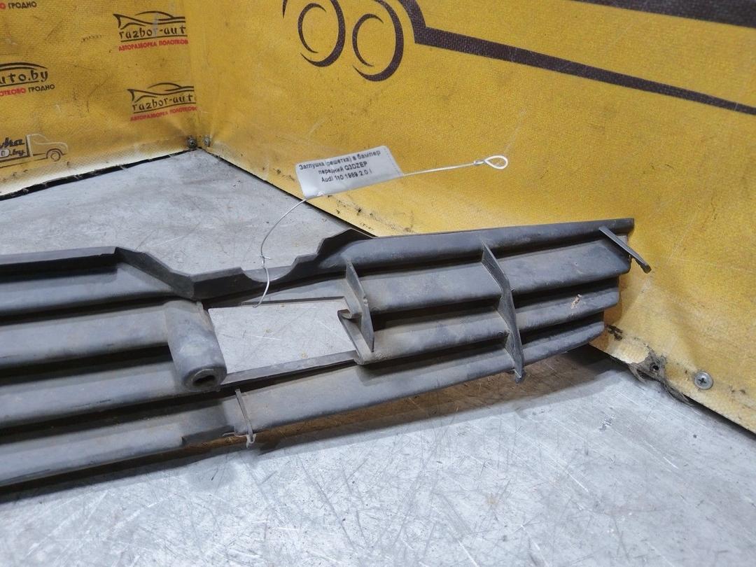 Заглушка (решетка) в бампер передний Q3DZEP Audi 100 купить с доставкой