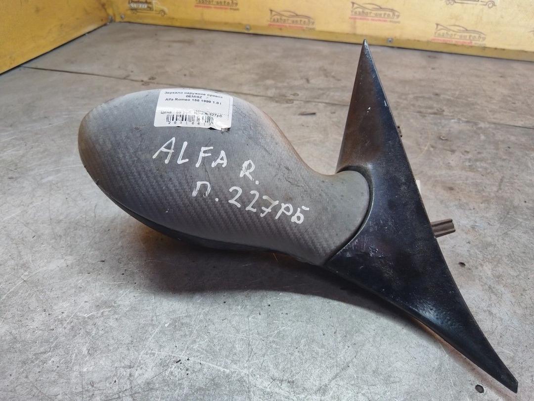 Зеркало наружное правое 0EMI5Z Alfa Romeo 156