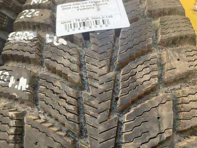 Шина ARKTIO 195/65 R15 FWPGF2 FWPGF2 ARKTIO купить