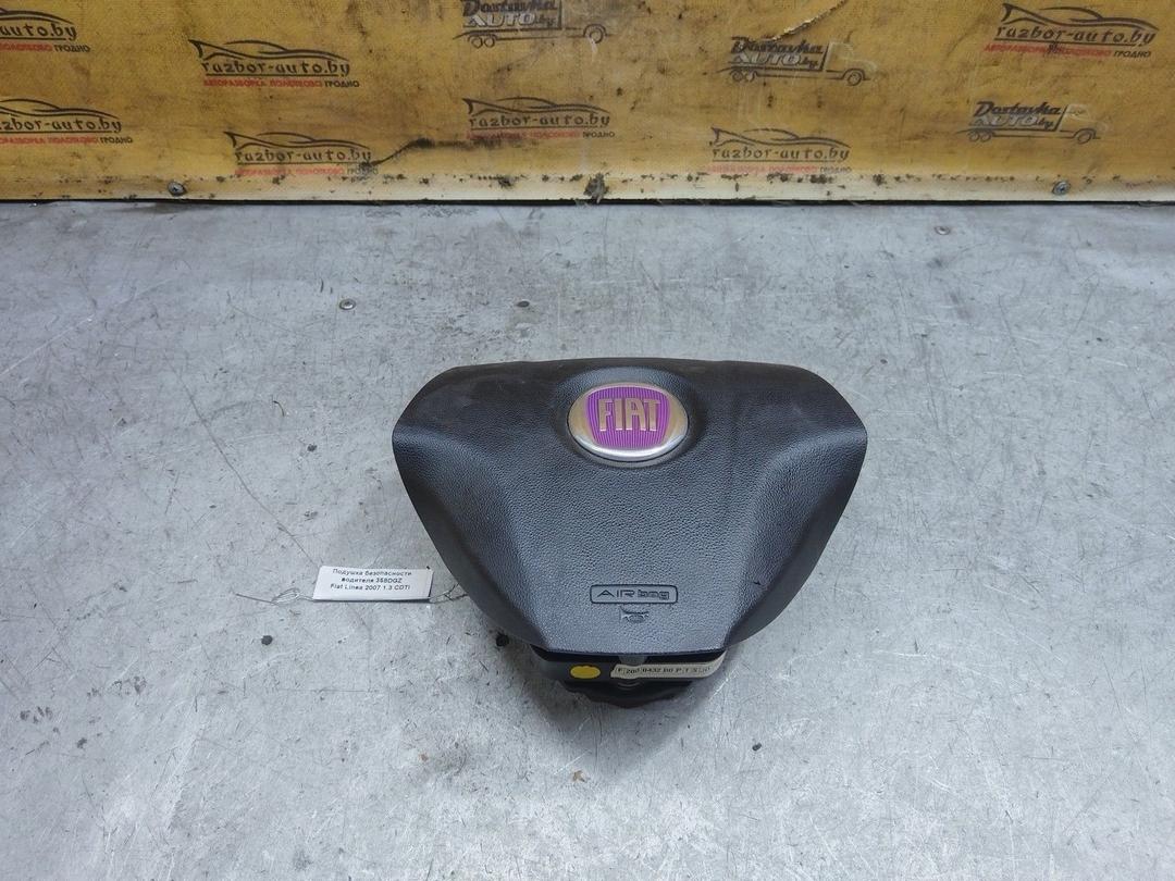 Подушка безопасности водителя 358DGZ Fiat Linea купить с доставкой