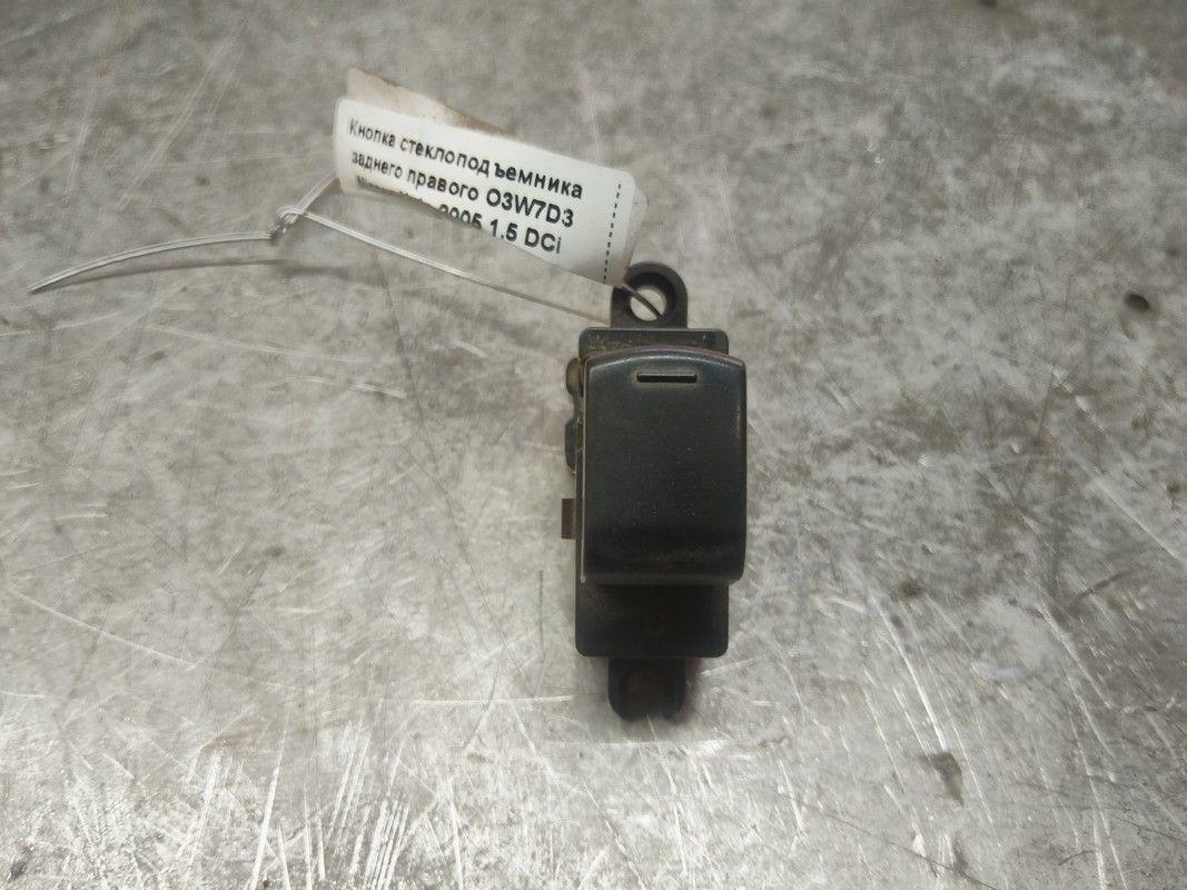 Кнопка стеклоподъемника заднего правого O3W7D3 Nissan Note
