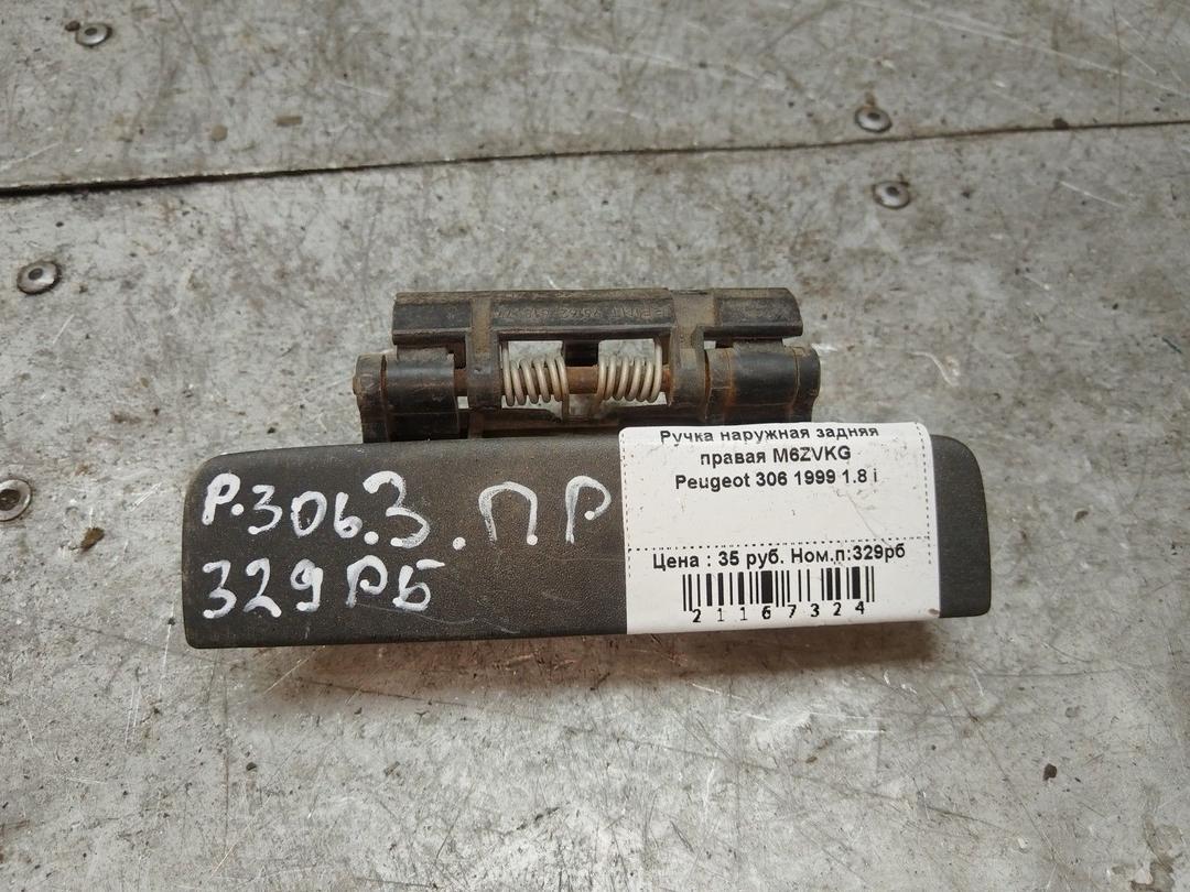 Ручка наружная задняя правая M6ZVKG Peugeot 306