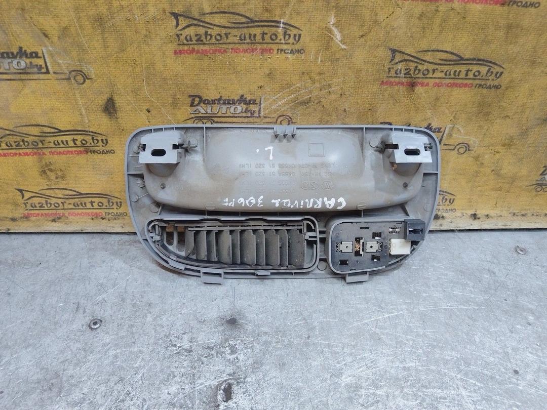 Ручка внутренняя потолочная 3NOBYG Kia Carnival купить