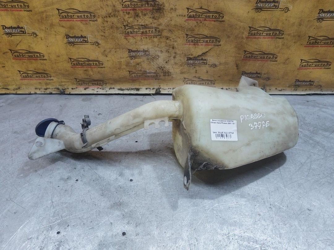 Бачок омывателя WNGT84 Citroen Xsara Picasso - Фото 1