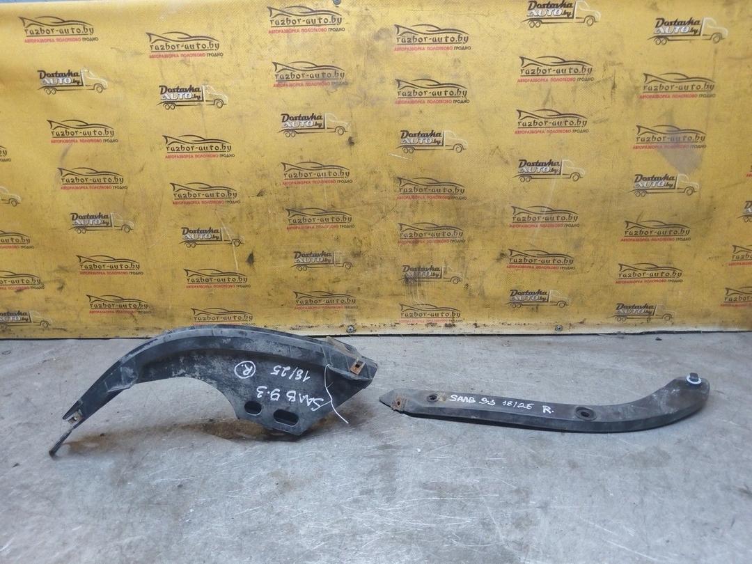 Кронштейн крепления бампера заднего VCYWA2 Saab 9-3 купить