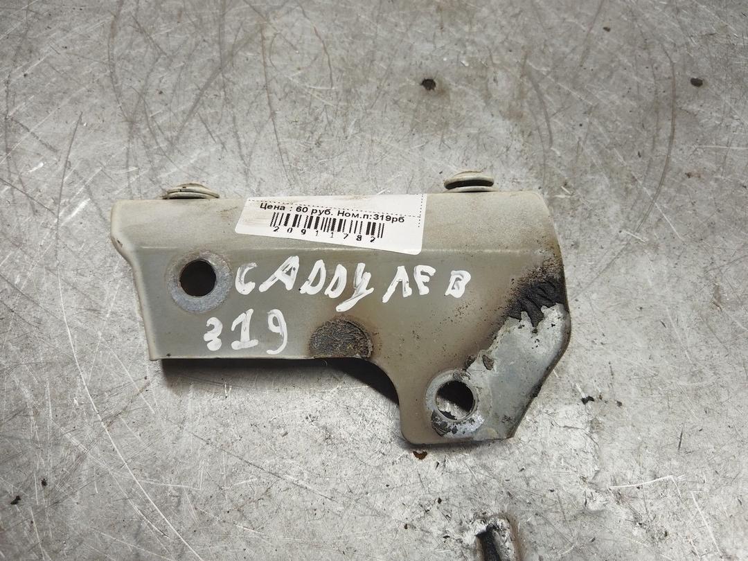 Кронштейн крепления крыла переднего левого YI6PPE Volkswagen Caddy - Фото 1