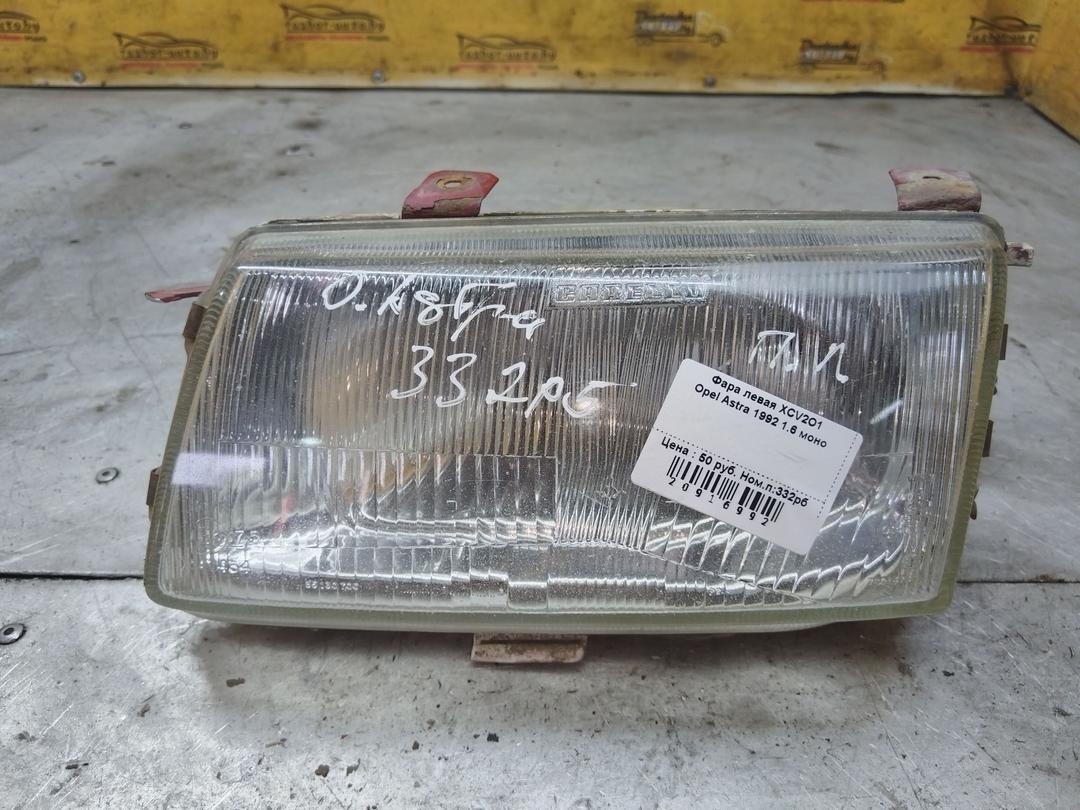 Фара левая XCV2O1 Opel Astra - Фото 1