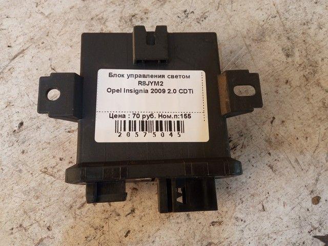 Блок управления светом R8JYM2 Opel Insignia - Фото 2