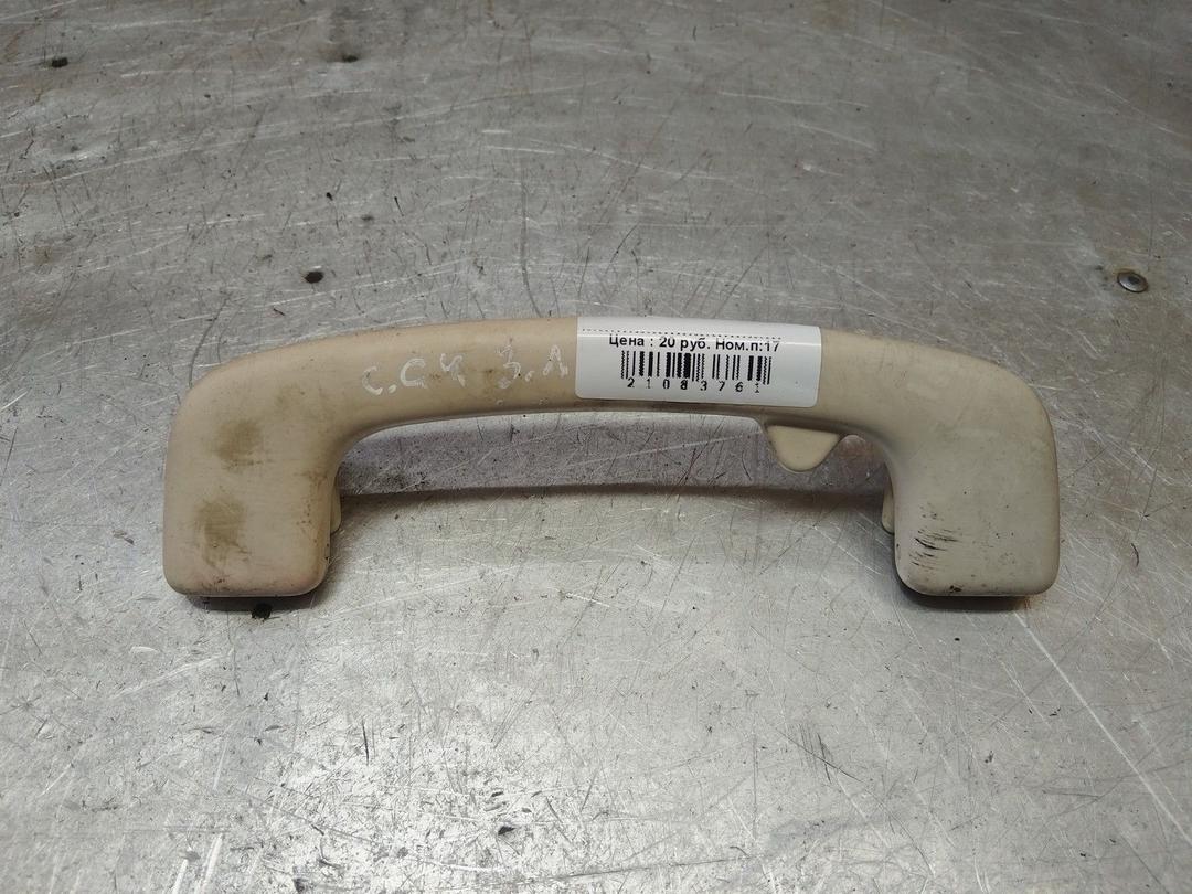 Ручка внутренняя потолочная 2QWDM9 Citroen C4 - Фото 1