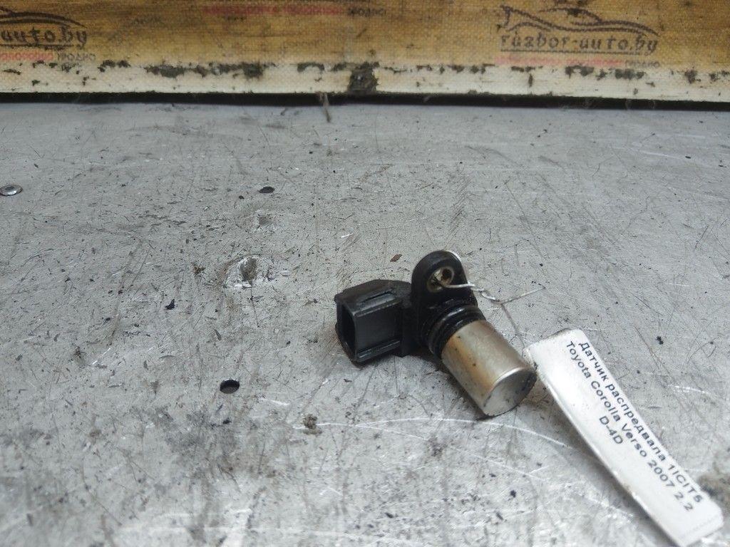 Датчик распредвала 1ICIT5 Toyota Corolla Verso - Фото 1