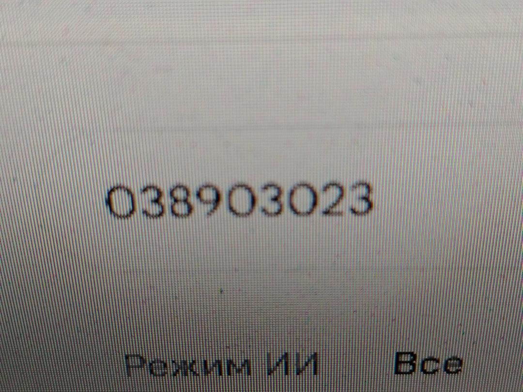 Генератор 492F0T Audi A4 - Фото 8