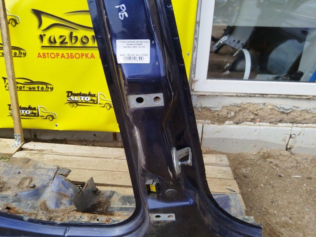 Стойка кузовная центральная правая HUXAER Fiat Stilo - Фото 2