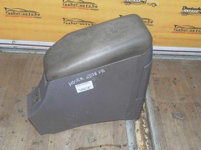 Подлокотник T4L7EX Great-Wall Hover