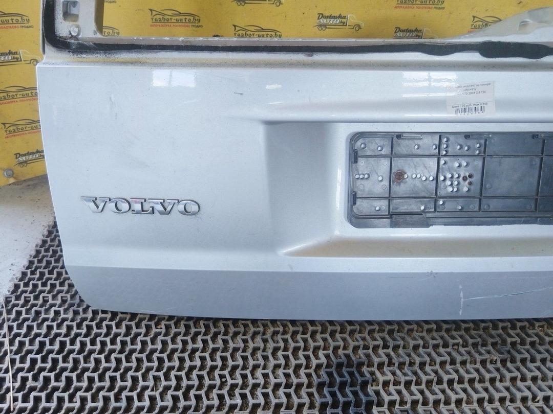 Крышка багажника (дверь 3-5) X12P81 Volvo V70 купить с доставкой