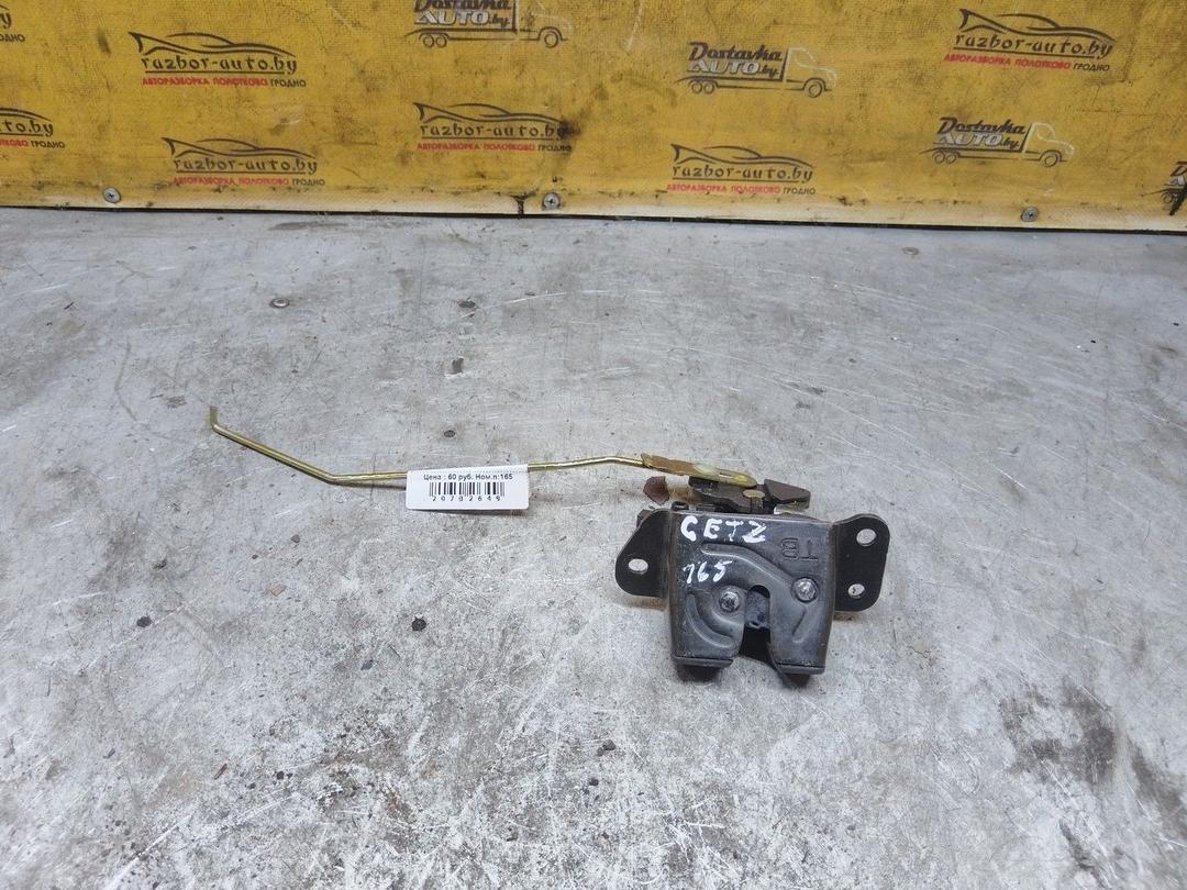 Замок багажника 44ZH81 Hyundai Getz купить с доставкой