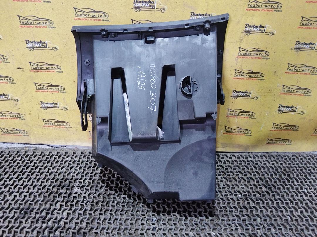 Бардачок RFVM40 Peugeot 307 купить с доставкой