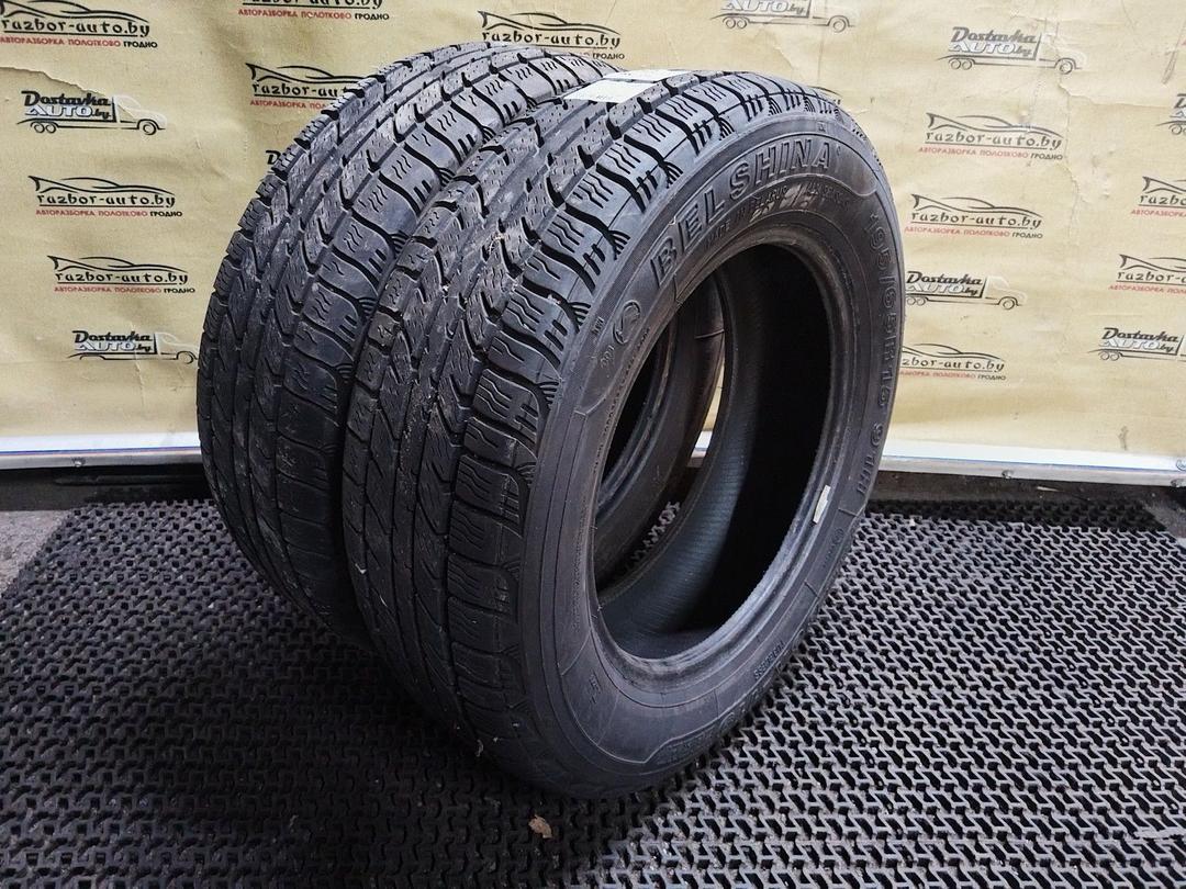 Шина Белшина 195/65 R15 QV7JUS QV7JUS Белшина купить с доставкой