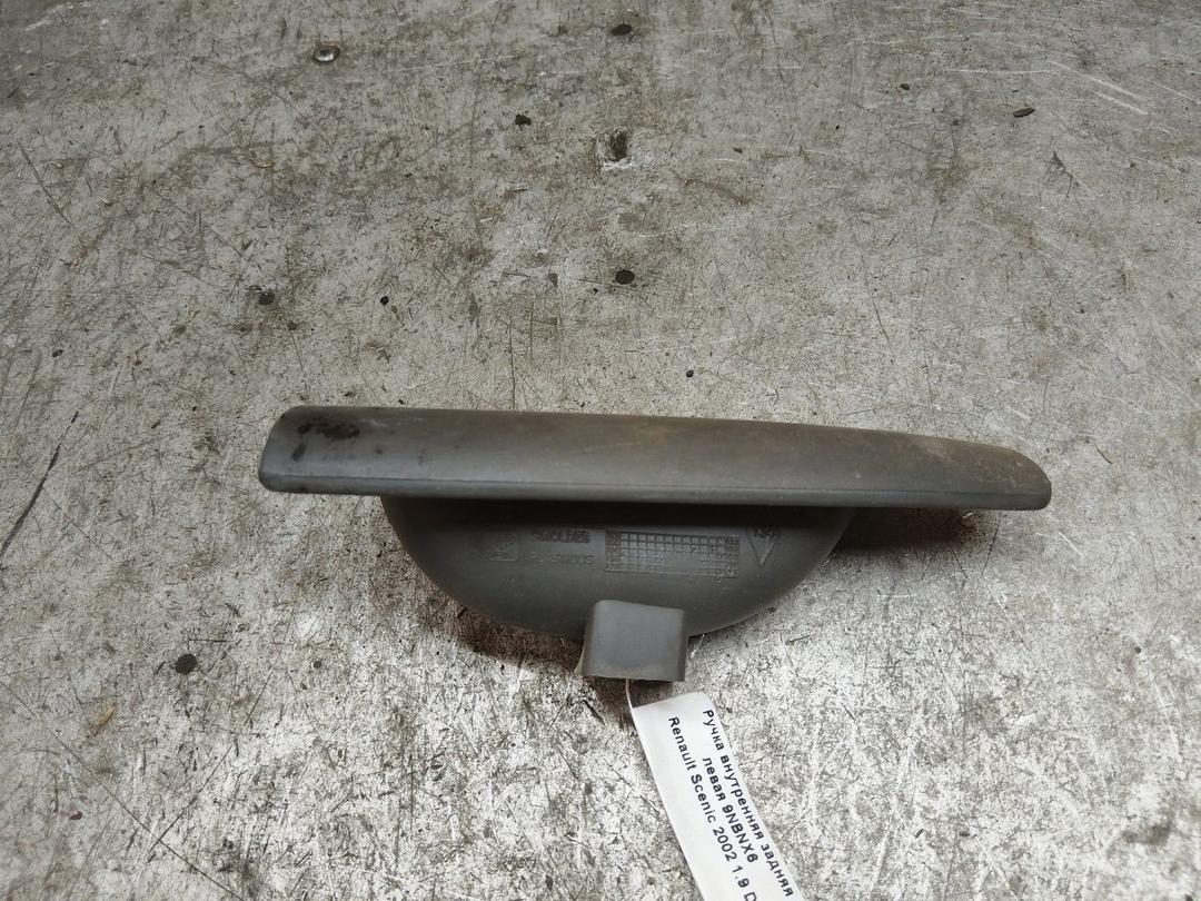 Ручка внутренняя задняя левая 9NBNX6 Renault Scenic купить