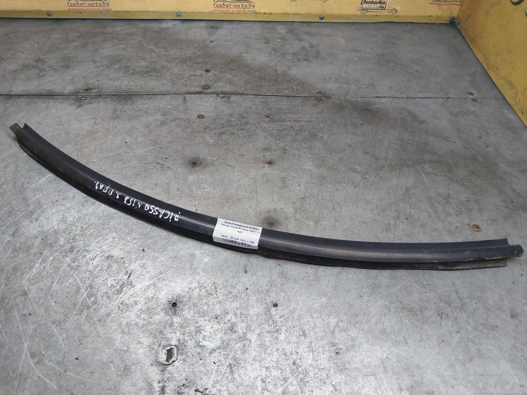 Молдинг стекла двери задней правой наружный OCZ8G1 Citroen Xsara Picasso