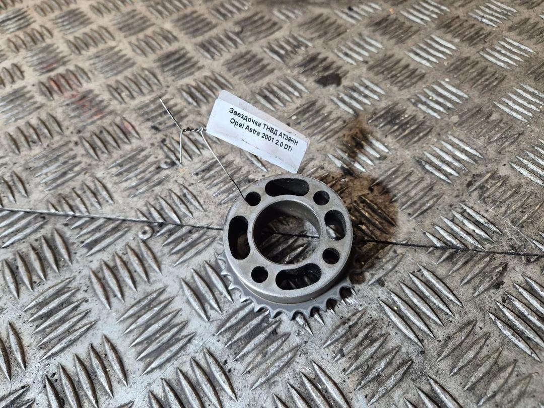 Звездочка ТНВД AT39HH Opel Astra - Фото 3