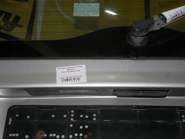 Накладка подсветки номера HR1H1W Volvo V70 - Фото 2
