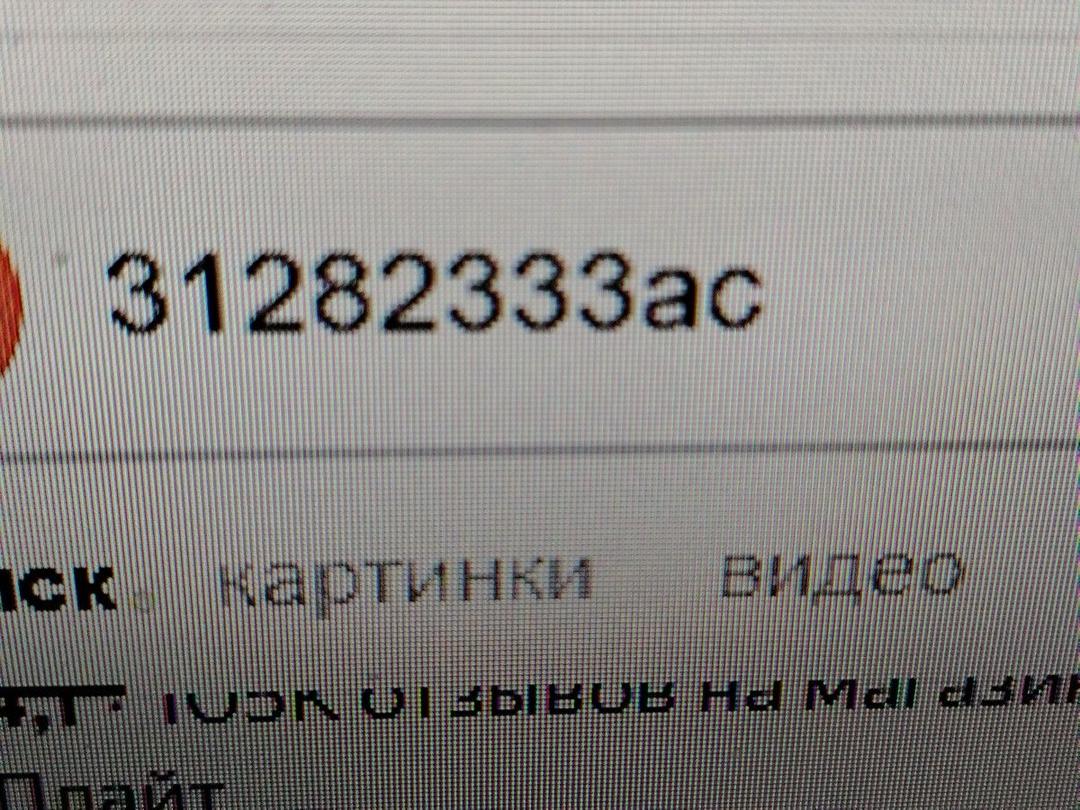 Проводка салона 9WF8O4 Volvo V50 - Фото 11