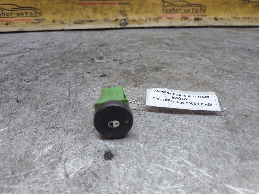 Кнопка центрального замка 6WGGY1 Citroen Berlingo