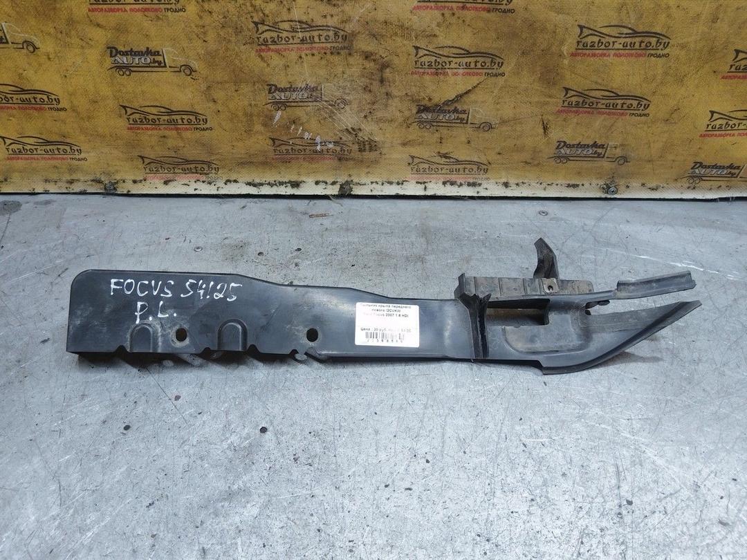 Пыльник крыла переднего левого I2CVKW Ford Focus - Фото 1