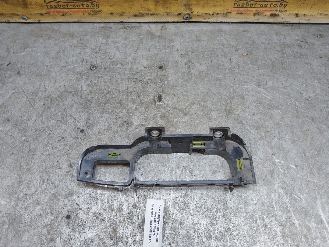 Ручка внутренняя задняя правая E8WSYA Seat Alhambra