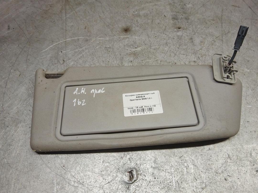 Козырек солнцезащитный ABO2LR Opel Astra - Фото 1