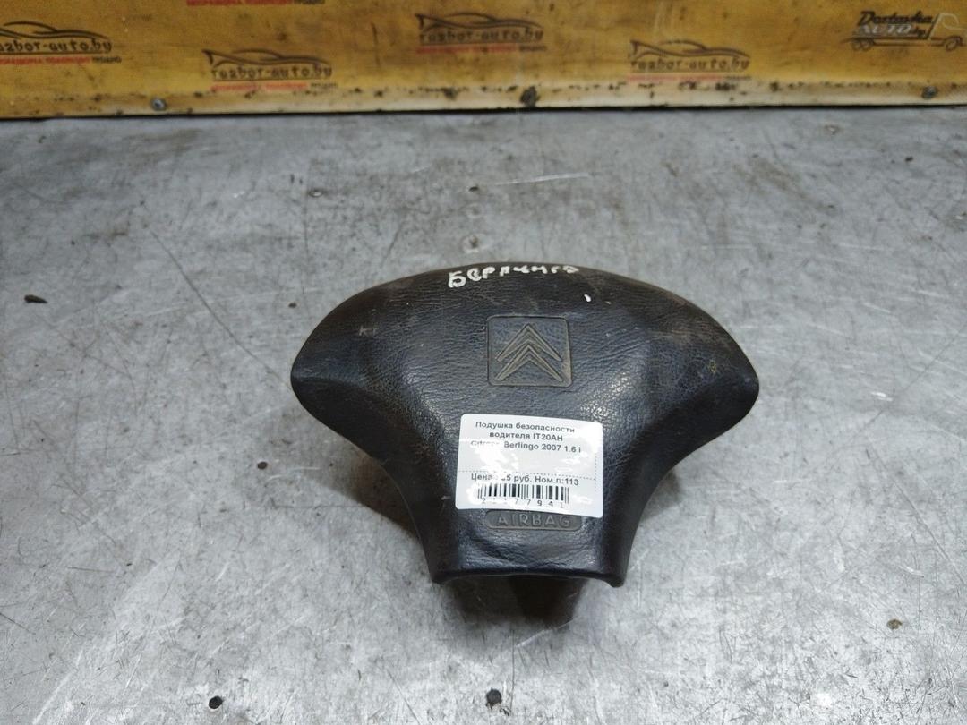 Подушка безопасности водителя IT20AH Citroen Berlingo купить на авторазборке