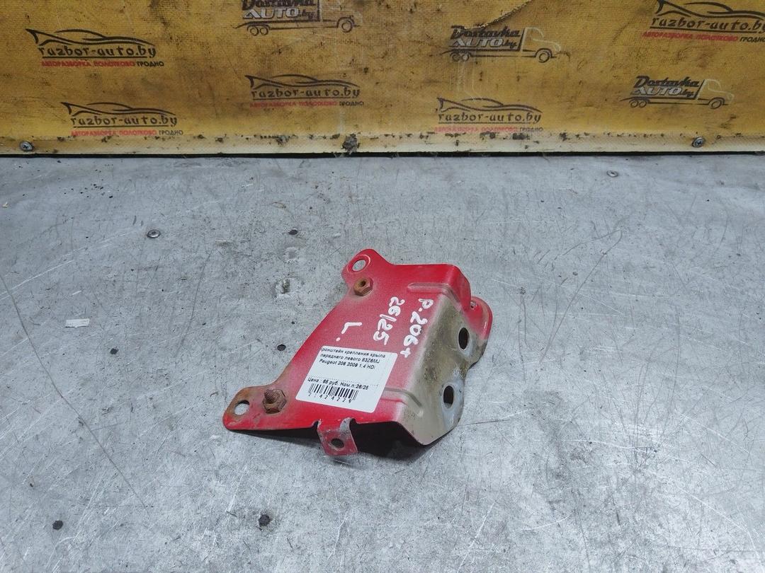 Кронштейн крепления крыла переднего левого 83Z6MJ Peugeot 206