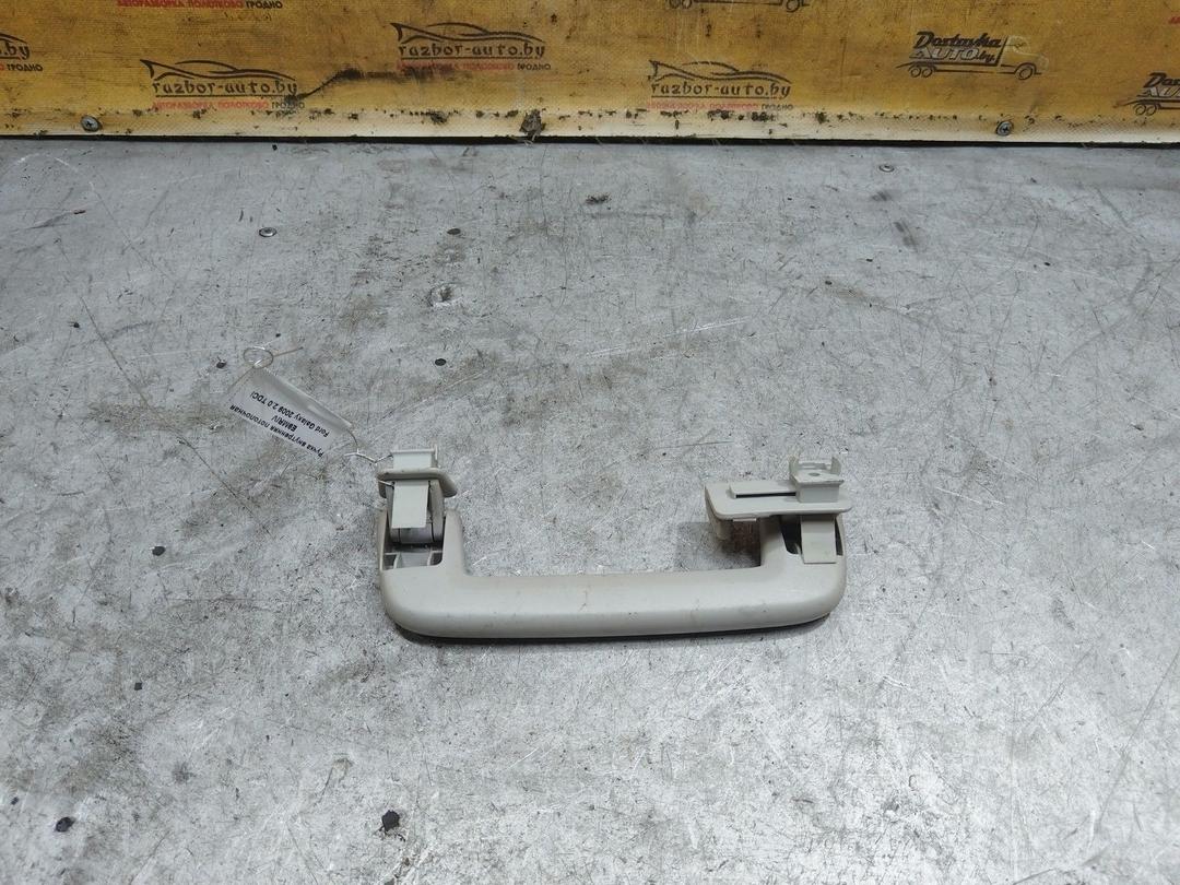 Ручка внутренняя потолочная E9MRIV Ford Galaxy купить с доставкой