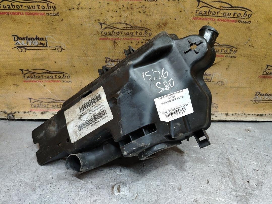 Короб предохранителей 1J123S Volvo S80 - Фото 1