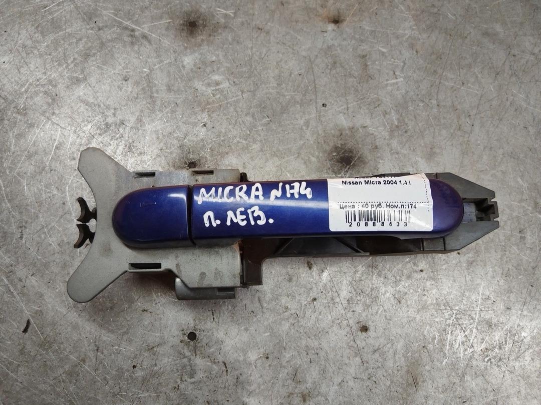 Ручка наружная передняя левая Y641T7 Nissan Micra купить в магазине запчастей бу