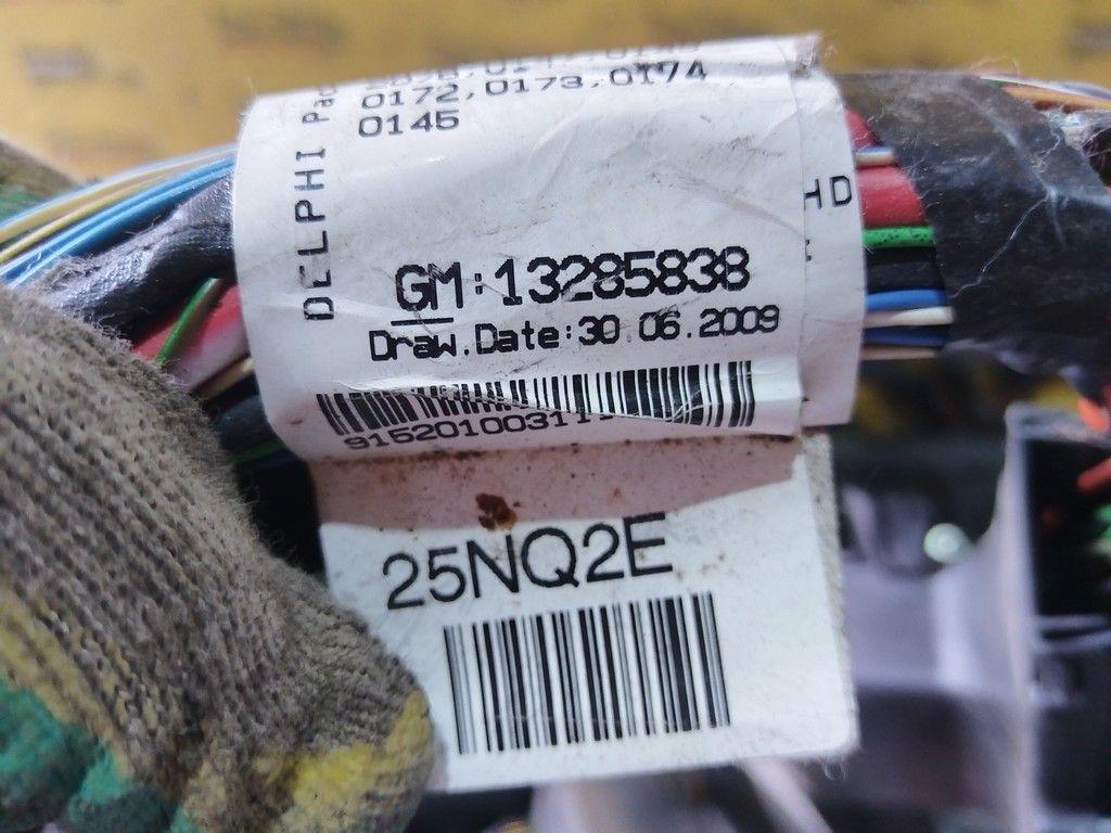 Проводка салона 6O971R Opel Insignia - Фото 11