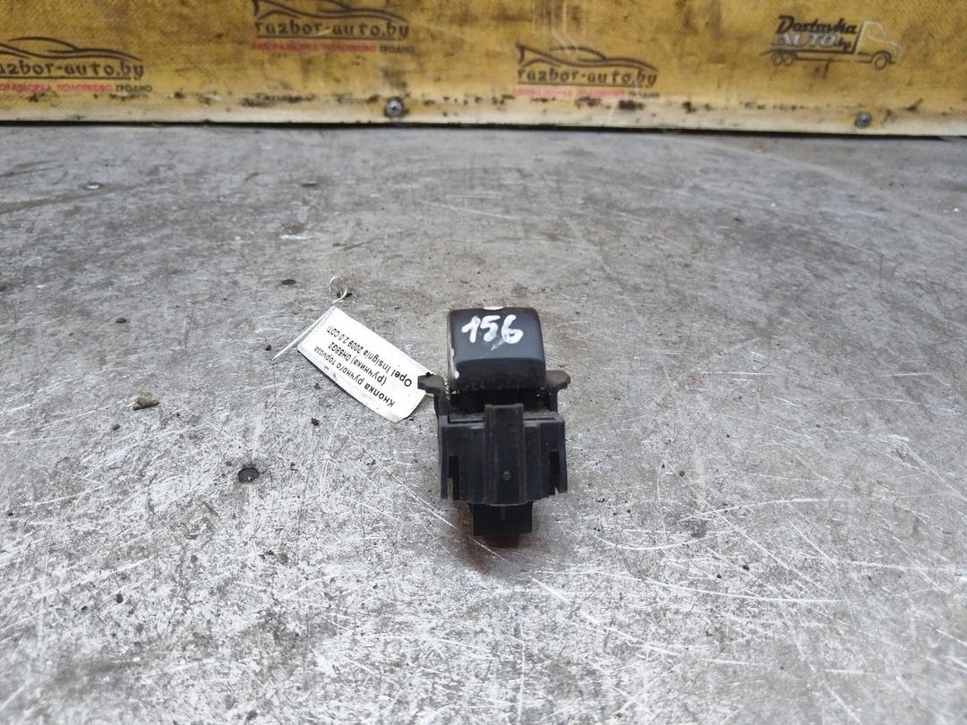 Кнопка ручного тормоза (ручника) 0H58G2 Opel Insignia купить с доставкой