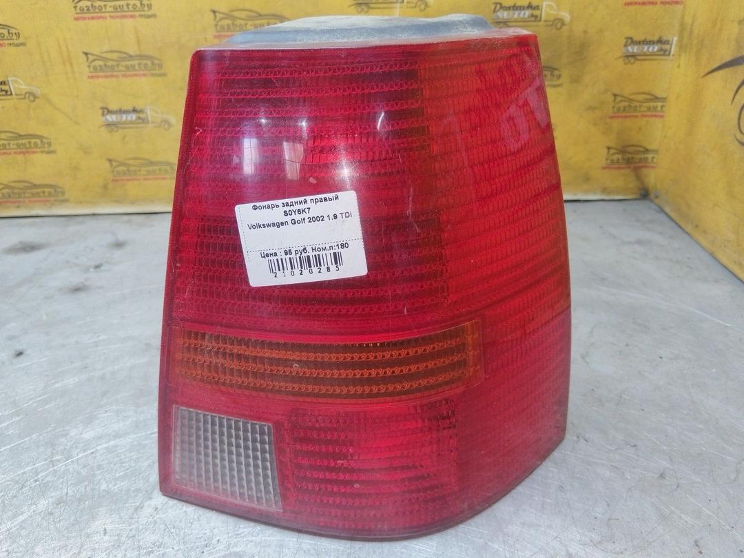 Фонарь задний правый S0Y6K7 Volkswagen Golf - Фото 1