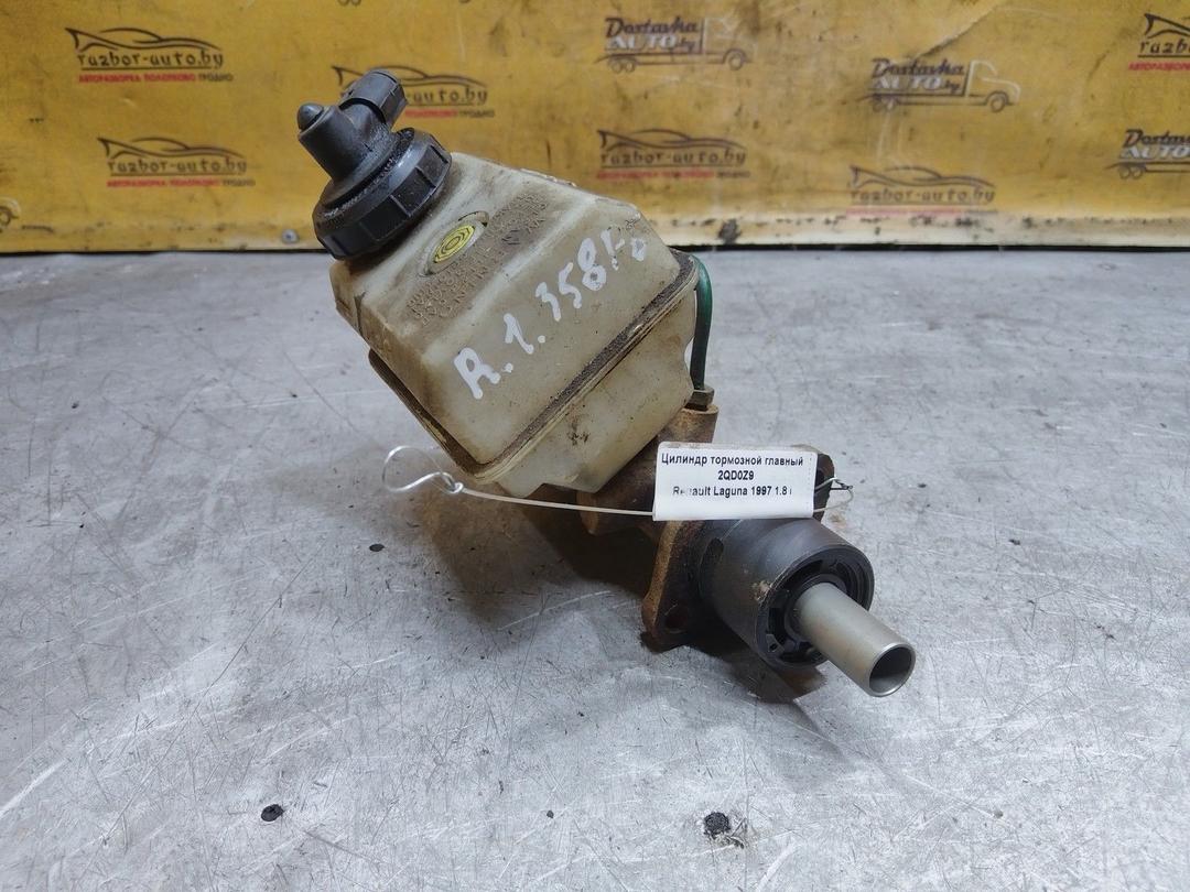 Цилиндр тормозной главный 2QD0Z9 Renault Laguna купить с доставкой