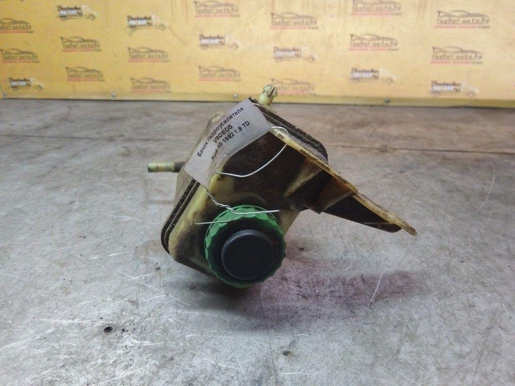 Бачок гидроусилителя V8OEOS Audi 80 купить