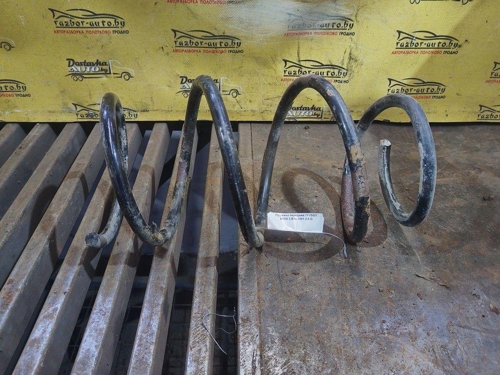 Пружина передняя IYVSGV BMW 3 E46 - Фото 1