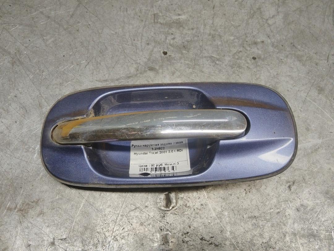 Ручка наружная задняя левая 1GN922 Hyundai Trajet